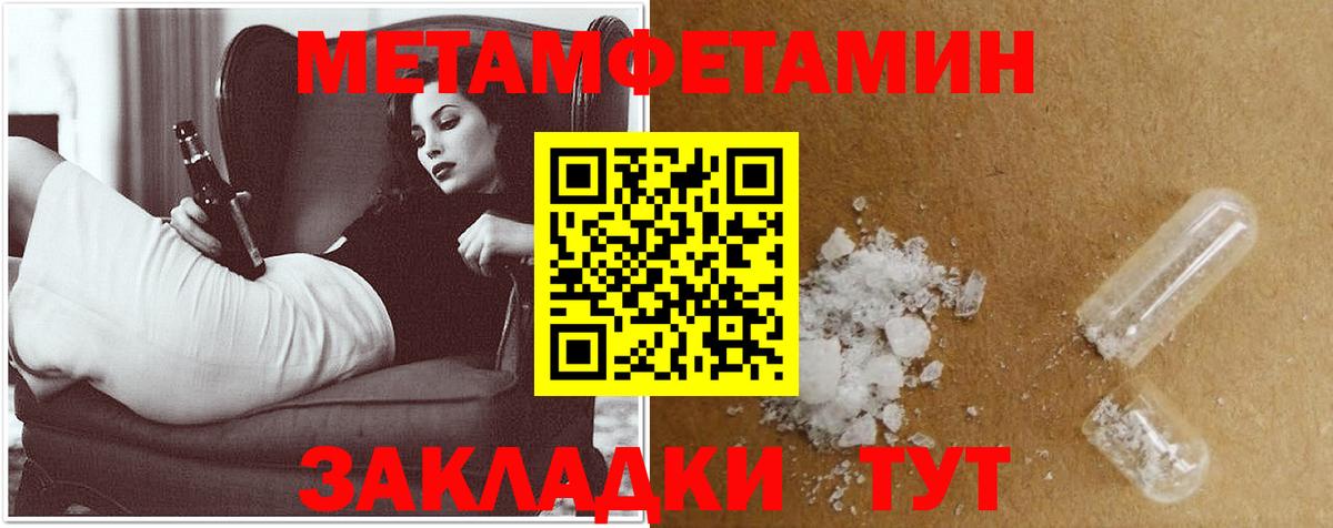 Волхов  Амфетамин  АМФЕТАМИН  Амфетамин VHQ  Вход с VPN 