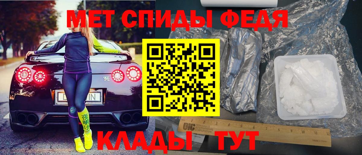 Amphetamine VHQ Волхов