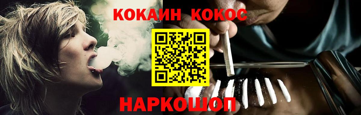 COCAIN Fish Scale Волхов