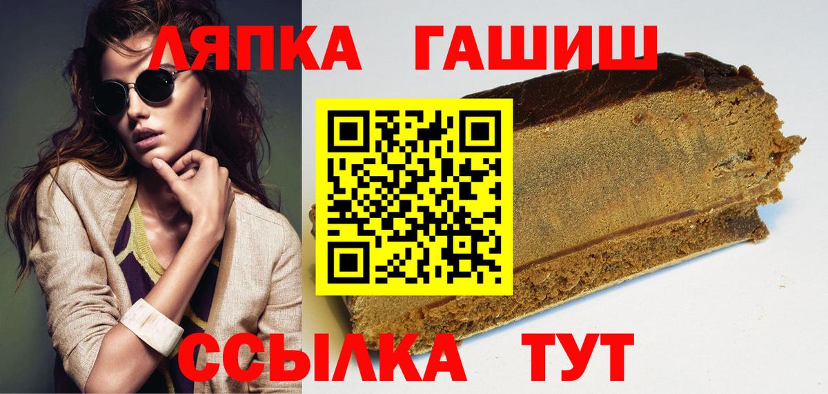 ГАШ индика сатива Волхов