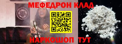бутират Кинель