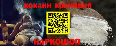 трава Кимры