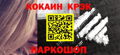 бутират Кинель