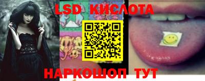 бутират Кинель