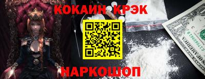 бутират Кинель