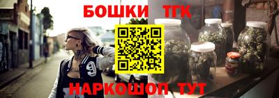 бутират Кинель