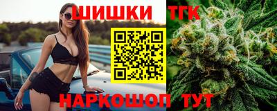 бутират Кинель