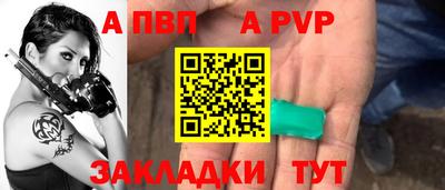 бутират Кинель