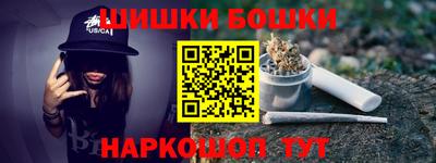 бутират Кинель