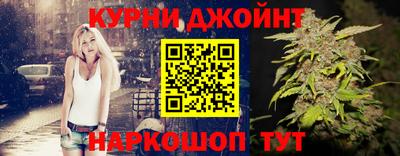 бутират Кинель