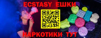 бутират Кинель