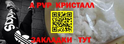 бутират Кинель