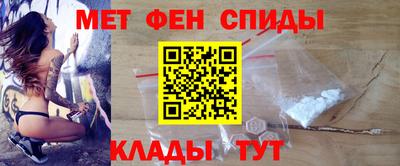 бутират Кинель