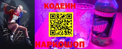 бутират Кинель