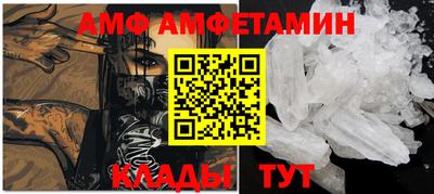 бутират Кинель