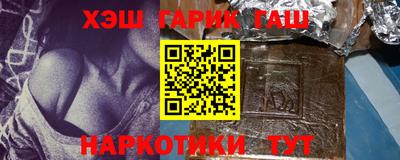 бутират Кинель