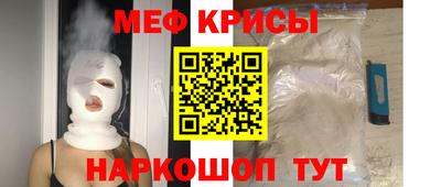бутират Кинель