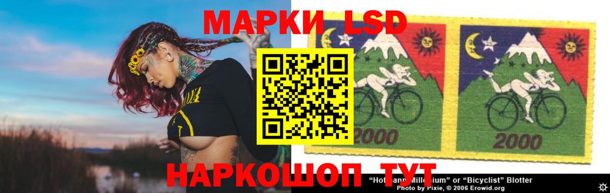 ЛСД экстази  Вход с VPN  LSD-25 экстази кислота  Волхов  ЛСД экстази кислота 