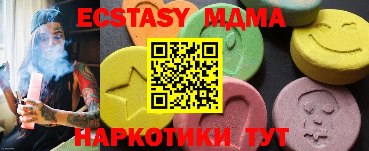 Волхов  МДМА  MDMA молли  Вход с VPN  МДМА VHQ 