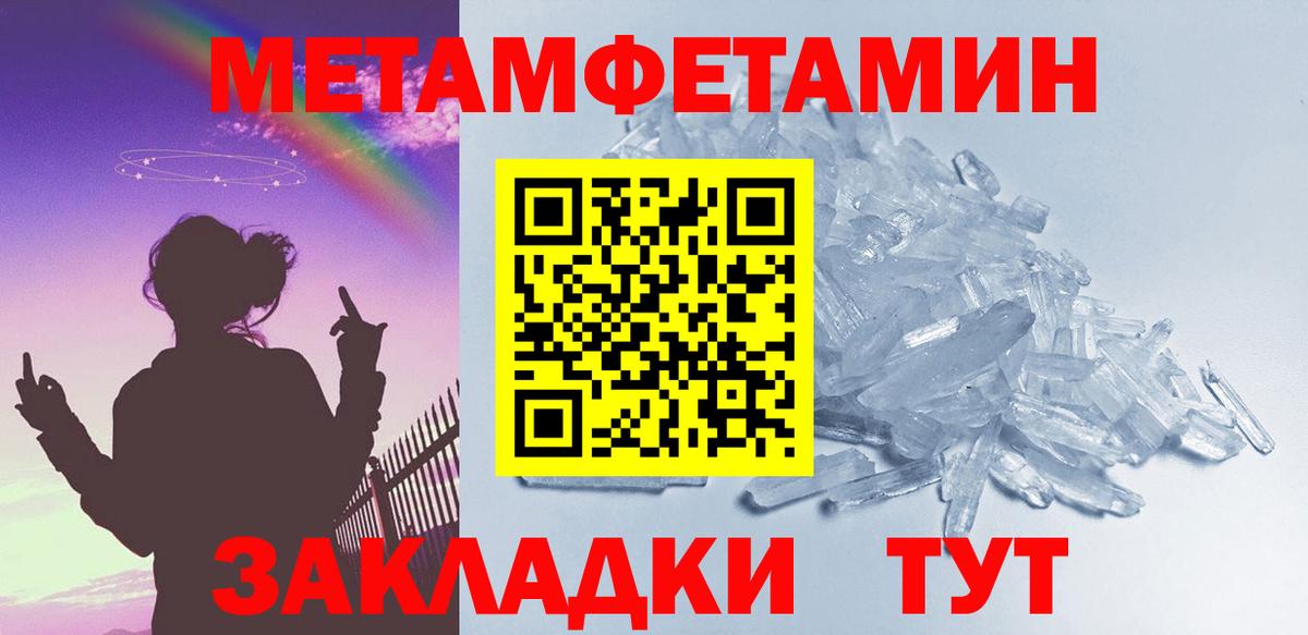 Первитин витя Волхов