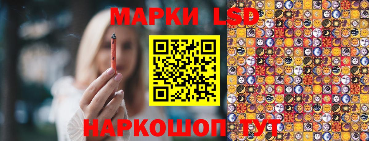 Марки 25I-NBOMe  Вход с VPN  Волхов  Наркотические марки 1,8мг 