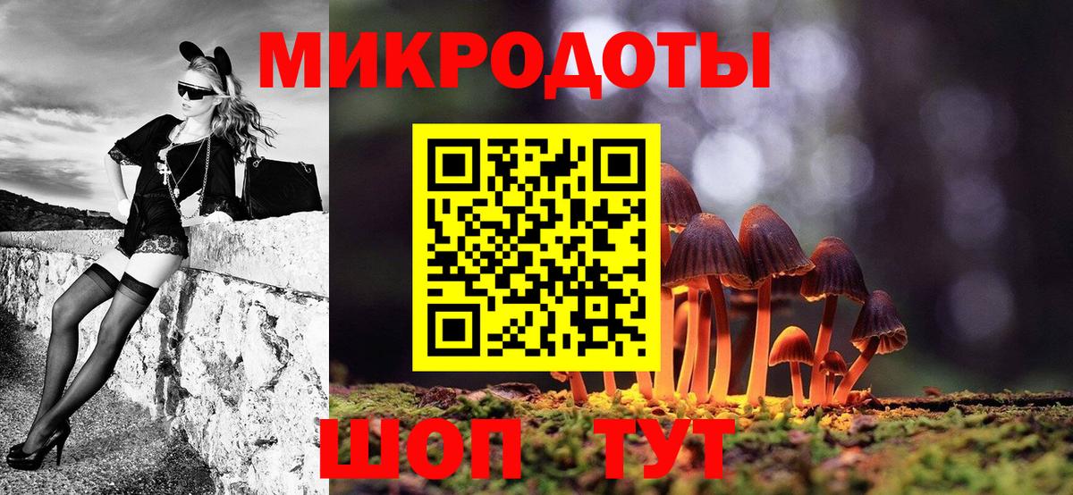 Псилоцибиновые грибы GOLDEN TEACHER  Псилоцибиновые грибы Psilocybe  Волхов  Вход с VPN 