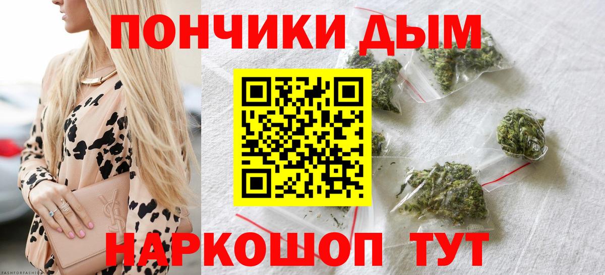 Шишки марихуана гибрид  Бошки Шишки MAZAR  Вход с VPN  Шишки марихуана планчик  Волхов 
